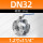 316L不锈钢 DN32