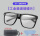 Z81套餐【透明大平光】 眼镜盒+眼镜布