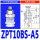 ZPT10BS-A5L(长款)