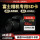 64G 富士超高速SD卡V60 200M/S