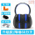 X6升级蓝黑款+耳塞+眼罩+充气枕头[≈66分贝]