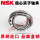 21306CDKE4S11/NSK/NSK