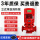 XBD立式消防泵-45KW