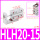 侧滑台HLH20-15S