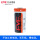 CR17335-裸电池