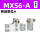 MXS6-A两端限位