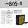 HG05-A开关量+模拟量+RS485一体