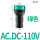 LD1122DACDC110V绿定制
