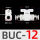 BUC-12白