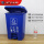 30升可回收物桶(蓝色)