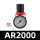 AR20002个黑色C602