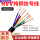 电缆线 7芯X0.3平方 100米