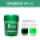 绿色磨削液MX-10    20L