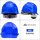 YD-OT欧式透气蓝色舒适旋钮帽衬