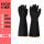中厚：40CM工业耐酸碱手套（2双装）