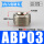 ABP03(3/8铁镀镍内六角)