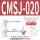 CMSJ-020-2米线