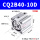 CQ2B40-10D