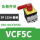 VCF5C 125A