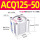 ACQ125-50