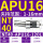 NT40-APU16-120-M16 夹持范围1-