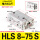 HLS875