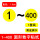 1-400【黄色】1组 直径：1.5cm