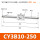 CY1B/CY3B10-250