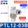 PTL12-03B(进气节流)