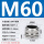 M60*1.5（线径37-44）安装开孔60毫米