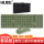 hk100键盘鼠标+皮套 绿色