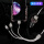 充电器充电线手机架紫白色3件套