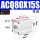 ACQ80X15-S带磁