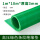 10米*1米*3mm绿条纹6kv