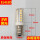 E14通用螺口LED灯3W 冰柜用黄光