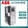 ACS880-01-03A3-3轻1.1kw重