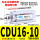 CDU16-10带磁环精品