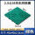 绿色厚25厘米长40*宽40拼接格栅