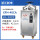 XFH-40CA:+干燥功能+自动排水排汽:【40