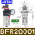 BFR20001