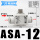 ASA-12(调速接头12-12mm)