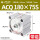 ACQ180-75-S-B