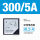 [6L2-A 电流表] 300/5A 外形8080