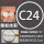 C24防爆圈【圆柱体款】 锅盖直径约23.5CM