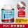 联塑 PVC给水胶水100ml