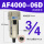 AF400006D自动排水