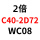 C402D72WC08