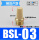 铜BSL03(长头3/8)