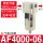AF4000-06过滤器AF