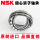 21306CDKE4S11/NSK/NSK